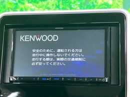 【ナビゲーション】使いやすいナビで目的地までしっかり案内してくれます。各種オーディオ再生機能も充実しており、お車の運転がさらに楽しくなります！！