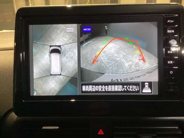 アラウンドビューモニター装備で、バックや縦列駐車の際に上から見た映像があなたをサポート！