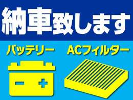 最長120回ローン払いOK！低金利の3.9％です。