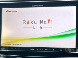 【ナビゲーション】目的地までしっかり案内してくれる使いやすいナビ。Bluetooth接続すればお持ちのスマホやMP3プレイヤーの音楽を再生可能！毎日の運転がさらに楽しくなります！！