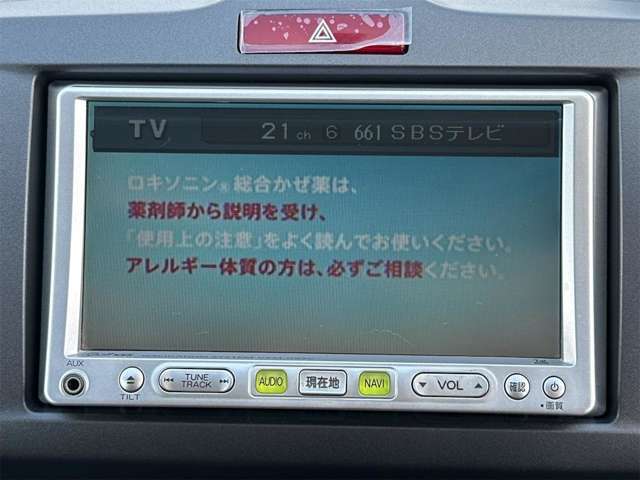 便利なナビ付！旅行やドライブ、様々なシーンで大活躍！運転が楽しくなりますね！初めての道路もこれがあれば安心です！