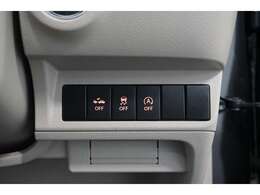 スズキの各安全装備搭載車☆衝突軽減ブレーキ（レーダーブレーキサポート）を初めとする各安全装備搭載です！運転中の万が一に備えます！！（※ドライバーの運転支援機能のため、各機能の能力には限界があります。）