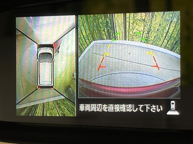 【アラウンドビューモニター】専用のカメラにより、上から見下ろしたような視点で360度クルマの周囲を確認することができます☆死角部分も確認しやすく、狭い場所での切り返しや駐車もスムーズに行えます。