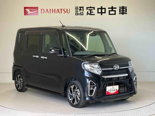 初度登録から36ヶ月未満で走行距離6万キロ未満のダイハツの中古車は、新車保証を2年間延長することができる、「まごころ保証プラスα」を7，920円という低価格でお付けすることができます。