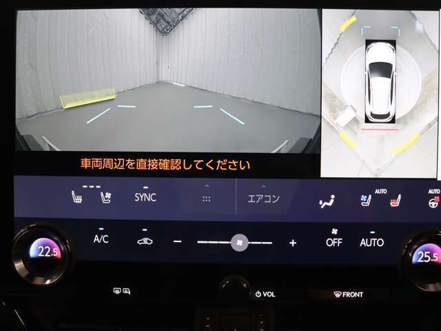 上から車両を見下ろしたような映像をナビゲーション画面に表示する「パノラミックビューモニター（床下透過表示機能付き）も搭載しています。