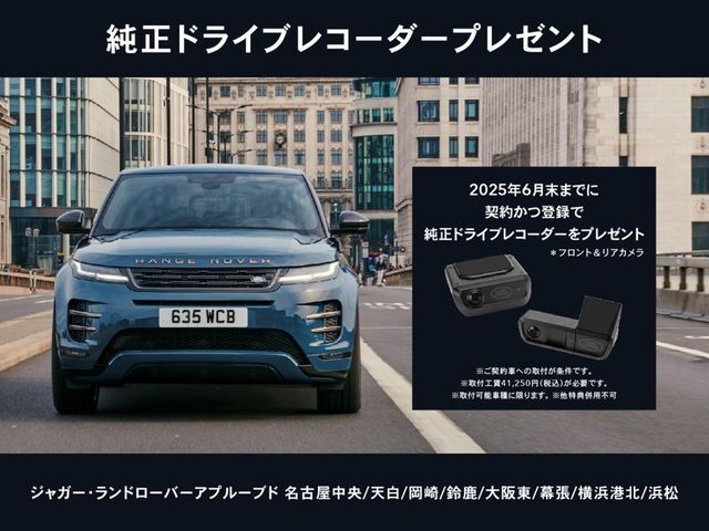 6月中に認定中古車をご成約・登録頂いたお客様を対象に純正ドライブレコーダーをプレゼントさせて頂きます！詳しくは当店スタッフまでお気軽にお問合せください！