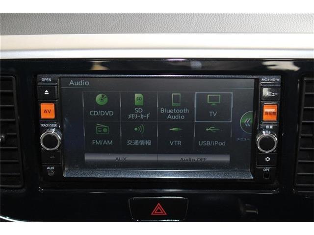 純正ナビ付きです♪フルセグTVご視聴・Bluetooth接続可能です♪MC314D-W【2017年バージョン】
