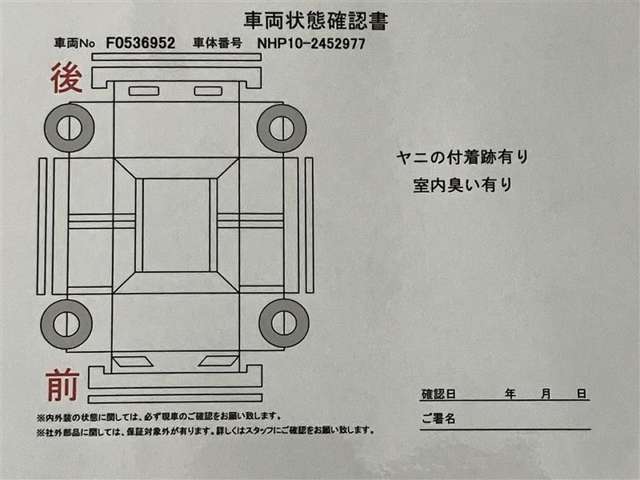 ★室内のクリーニング/当社専門のスタッフにより『徹底洗浄』、シートを取り外し、隅々まで清掃されています。さらに仕上げは車内を除菌・消臭機で洗浄しています。『クリーニング』に徹底的にこだわりました！