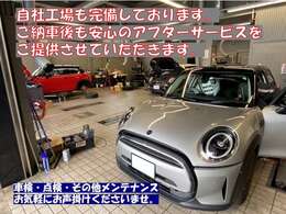 店舗隣接の正規工場にて、安心の整備をいたします。