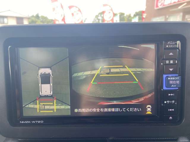 ★全周囲モニターで駐車も楽々♪