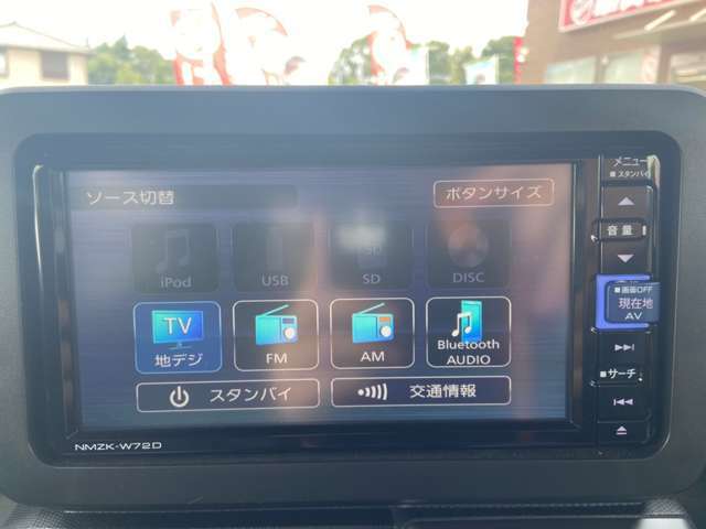 ★カーナビ付き！！快適なドライブをサポート♪