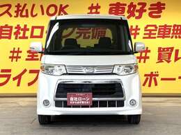 カーライフグループは1年間無料保証付！追加料金一切ありません！最長84回払まで可能！GPS無！頭金無！