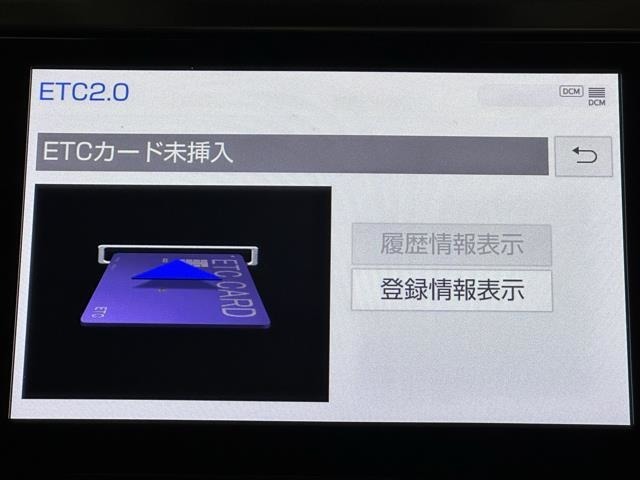 ナビ画面に連動したETCを装備しています。　過去に利用した利用料金も一目で分かって、とっても便利です。　ETCの抜き忘れ、挿し忘れも警告してくれるので安心ですね。