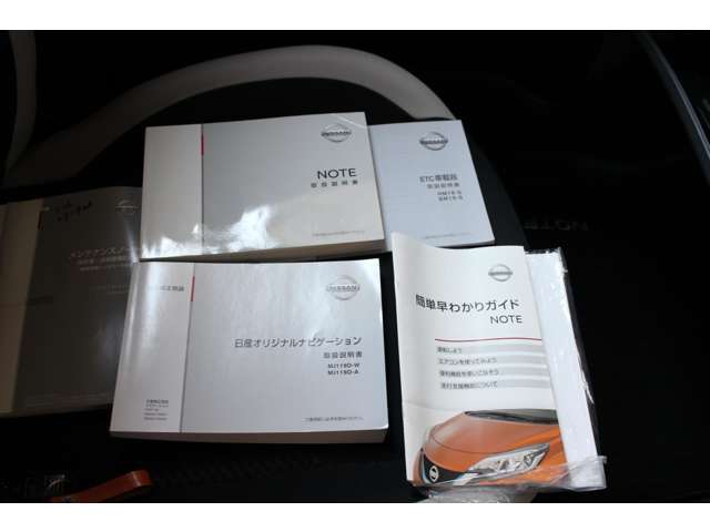 各取扱説明書