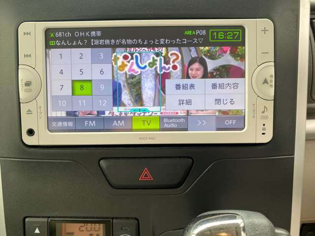 ★アイドリングストップ★停車時に自動的にエンジンを停止し、ブレーキを放すと素早く再始動。燃料の無駄な消費や排出ガスを抑えます。