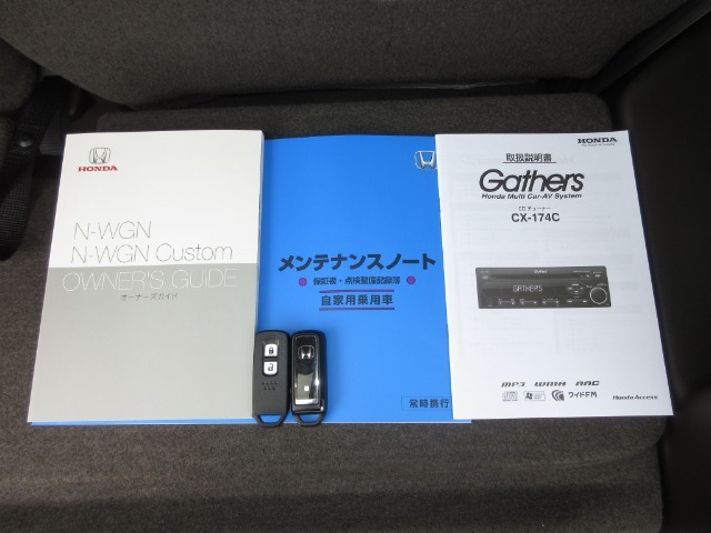 カギをバッグやポケットに入れたままでもドアロックの開閉やエンジン始動ができる『スマートキー』付き！暗くなってもキー穴を捜す必要が無くとっても便利ですから人気の装備です！