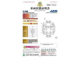 第三者機関「日本自動車査定協会」の車両状態証明書にて情報開示。一台ずつ内外装をチェック。安心のトヨペットU-Car！★査定協会評価点3.5点★