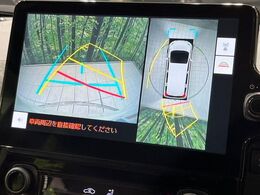 【パノラミックビューモニター】専用のカメラにより、上から見下ろしたような視点で360度クルマの周囲を確認することができます☆死角部分も確認しやすく、狭い場所での切り返しや駐車もスムーズに行えます。