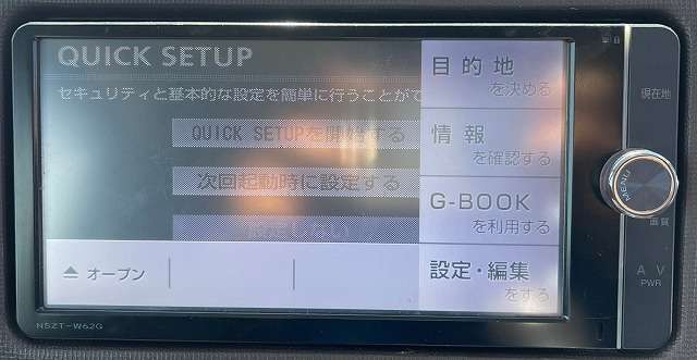 掲載後わずか1日で売れてしまう車も多いです！売約済みだとご迷惑をお掛けしてしまう為、ご来店の際は事前にご連絡を♪