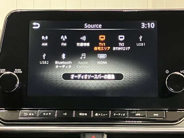 9インチ大画面メーカーナビ★プロパイロットとリンク、Apple CarPlayワイヤレス接続もできます★さらにNissanConnectサービス搭載で最速ルート検索・オペレーターサービスも対応★