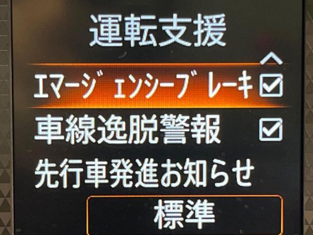 【インテリジェントエマージェンシーブレーキ】フロントカメラで前方の車両や歩行者を検知。衝突しそうな時は衝突被害軽減ブレーキが作動、衝突回避をサポート。より安全にドライブをお楽しみいただけます。