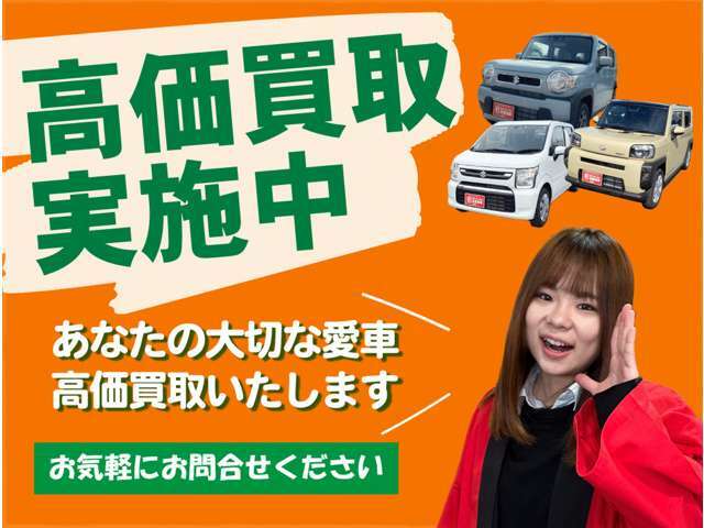 「軽サンライズ」で検索していただければお店の在庫車一覧HPもご確認いただけます。軽サンライズ　青森　弘前　十和田　八戸　届出済未使用車専門店！