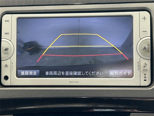 【　バックカメラ　】駐車が苦手な方でも映像で後方の安全確認もしっかり♪見えない死角の部分や距離感などモニター確認することが可能です！