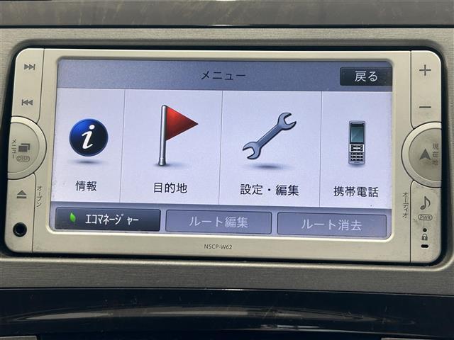 【　ナビゲーション　】ナビゲーションシステム装備なので不慣れな場所へのドライブも快適にして頂けます♪