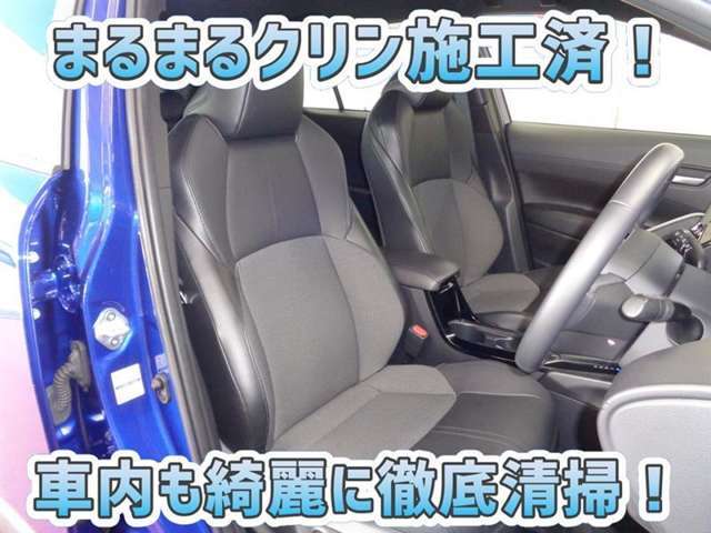 約60項目、5000部品を、なんと走行距離無制限で1年間保証するロングラン保証付☆有料で3年まで延長できます