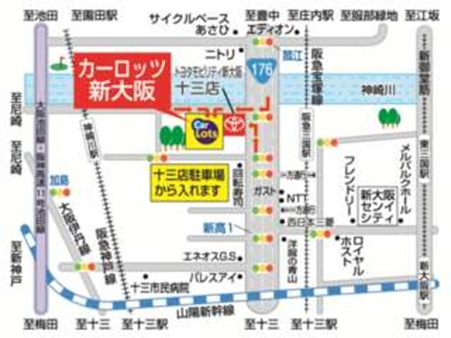 店舗近隣の地図です。電車や車でもご来店しやすい好アクセスです！阪急三国駅から約徒歩5分です。高速道路は名神豊中ICもしくは阪神高速加島ICが近くです。