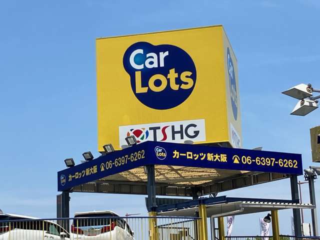 この看板が目印！スタッフ一同心よりお待ちしております！また当社トヨタモビリティ新大阪グループ在庫約600台も当店にてお取り寄せ可能です！スタッフまでお尋ねください
