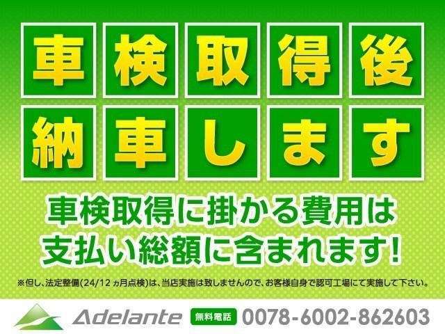 現車確認の難しい方はメールにて画像お送り致しますのでお気軽にお申し付け下さい！！