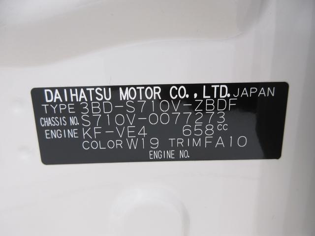 県内の少し離れた店舗にある場合でも、お近くの店舗にてどのお車もご購入頂けますのでご安心ください。