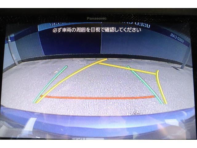 バックカメラの映像はこの様にナビ画面に綺麗に映し出されます！