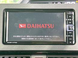【純正ナビ】人気の純正ナビを装備しております。ナビの使いやすさはもちろん、オーディオ機能も充実！キャンプや旅行はもちろん、通勤や買い物など普段のドライブも楽しくなるはず♪