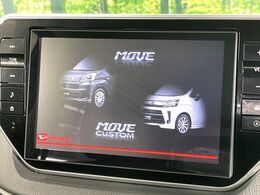 【純正8型ナビ】人気の純正ナビを装備。オーディオ機能も充実しており、Bluetooth接続すればお持ちのスマホやMP3プレイヤーの音楽を再生可能！毎日の運転がさらに楽しくなります！！