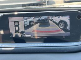 【360°ビューモニター】専用のカメラにより、上から見下ろしたような視点で360度クルマの周囲を確認することができます☆死角部分も確認しやすく、狭い場所での切り返しや駐車もスムーズに行えます。