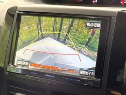 【バックカメラ】駐車時に後方がリアルタイム映像で確認できます。大型商業施設や立体駐車場での駐車時や、夜間のバック時に大活躍！運転スキルに関わらず、今や必須となった装備のひとつです！
