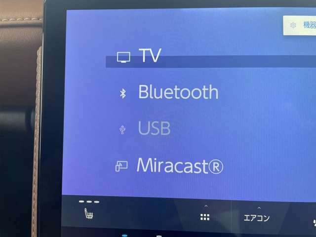 フルセグTV・ブルートゥースオーディオ・USB！