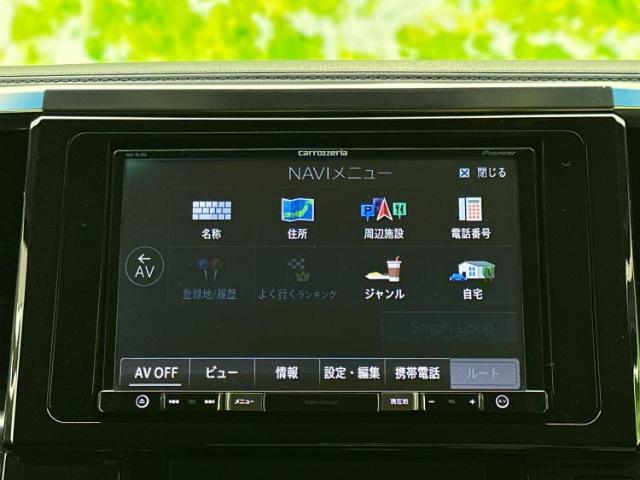 今の愛車いくらで売れるの？他社で査定して思ったより安くてショック・・・そんなお客様！是非一度WECARSの下取価格をご覧ください！お客様ができるだけお得にお乗り換えできるよう精一杯頑張ります！