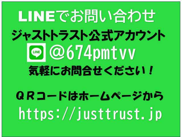 ☆ご質問などを担当スタッフが直接お答えさせていただきます☆彡