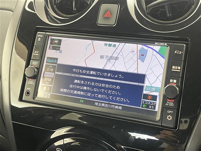 【カーナビ】ナビ利用時のマップ表示は見やすく、いつものドライブがグッと楽しくなります！