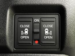 【両側パワースライドドア】スマートキーや運転席のスイッチで後席両側スライドドアの開閉が可能♪電動だから力を入れてドアを開ける必要が無く、小さなお子様でも簡単に開け閉めでき快適です♪