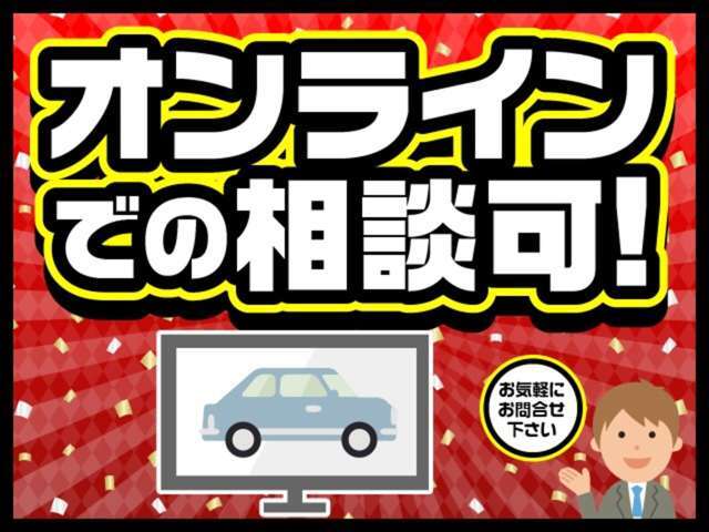 SUV・ステーションワゴン・ハイブリッド車・高級セダン・スポーツカー・ミニバン・1BOX・コンパクトカー・軽自動車！グループ在庫1，200台以上！