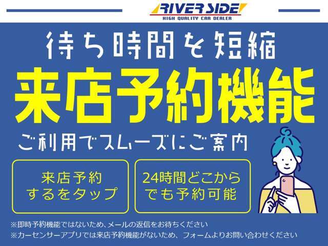 仕入れを行い、店頭に到着後は第三者検査機関が行う検査を実施しております。