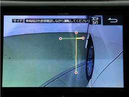 【サイドカメラ】視角になる左側の状況をナビ画面に表示にします。狭い道や駐車場などで安心ができる大変便利な機能になります！
