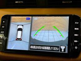 【アラウンドビューモニター】を装備で駐車が苦手な方でも安心です。