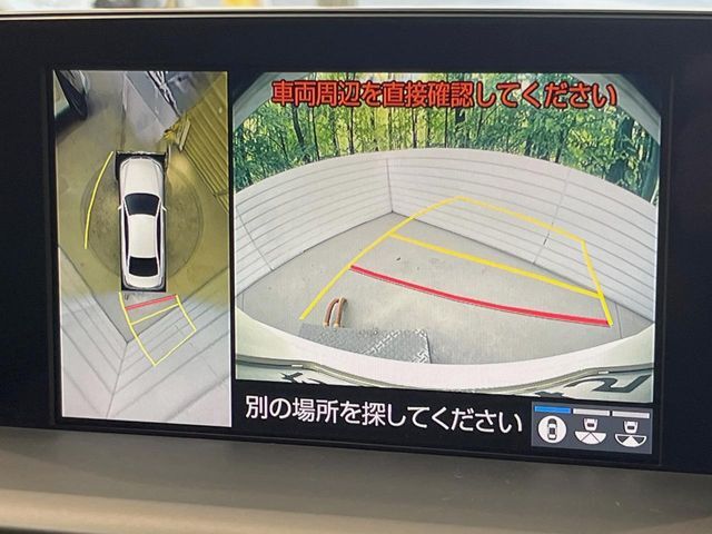 【パノラミックビューモニター】専用のカメラにより、上から見下ろしたような視点で360度クルマの周囲を確認することができます☆死角部分も確認しやすく、狭い場所での切り返しや駐車もスムーズに行えます。