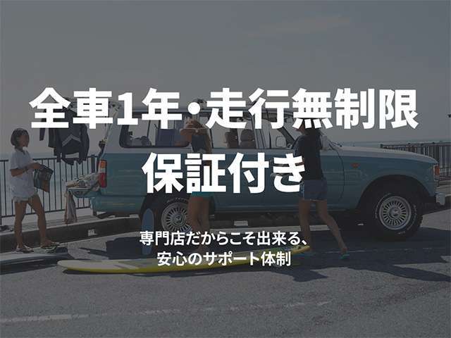 詳細につきましては、スタッフ迄お気軽にお問合せ下さい！
