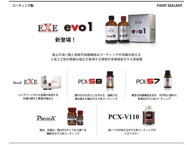 ガラス系コーティング剤使用・高品位施工の上、ご納車いたします。（低撥水タイプのPCX-S9のプランとなります。定着すると水玉ではなく膜状に流れ、ウォータースポットが出来にくいタイプ。濃色車向き）